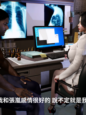 [Tannie]林醫師的逆NTR治療01_017