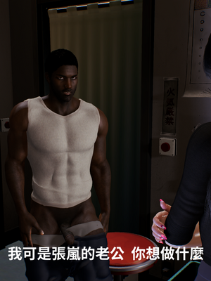 [Tannie]林醫師的逆NTR治療01_025