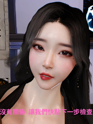 [Tannie]林醫師的逆NTR治療02_012