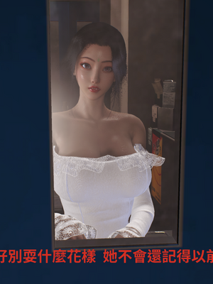 [Tannie]林醫師的逆NTR治療04_013