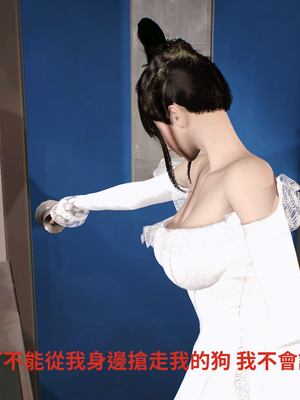 [Tannie]林醫師的逆NTR治療04_021