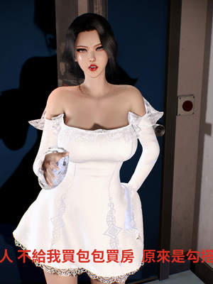 [Tannie]林醫師的逆NTR治療04_022