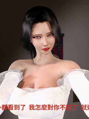 [Tannie]林醫師的逆NTR治療04_025