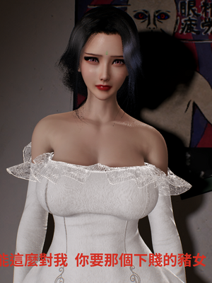 [Tannie]林醫師的逆NTR治療04_029