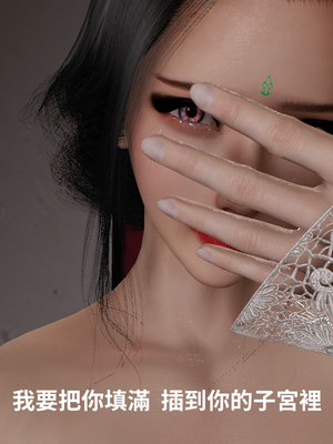 [Tannie]林醫師的逆NTR治療04_031