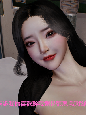 [Tannie]林醫師的逆NTR治療04_017