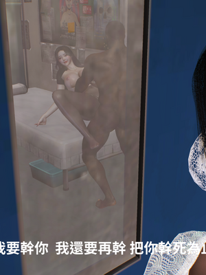 [Tannie]林醫師的逆NTR治療04_018