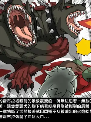 [Dr.阿虫 (Dr.BUG)]精獸人Elrk 01~25[中国翻訳][無修正]_0265