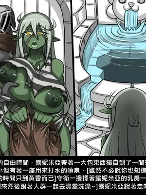 [Dr.阿虫 (Dr.BUG)]精獸人Elrk 01~25[中国翻訳][無修正]_0323