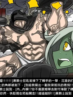 [Dr.阿虫 (Dr.BUG)]精獸人Elrk 01~25[中国翻訳][無修正]_0354