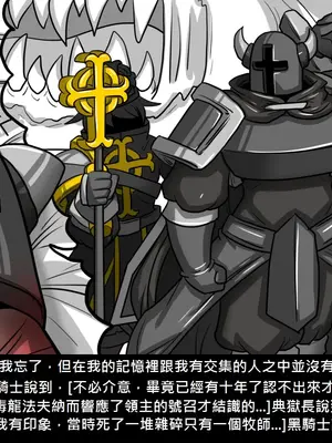 [Dr.阿虫 (Dr.BUG)]精獸人Elrk 01~25[中国翻訳][無修正]_0361