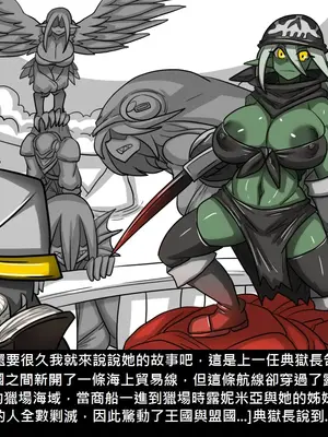 [Dr.阿虫 (Dr.BUG)]精獸人Elrk 01~25[中国翻訳][無修正]_0364