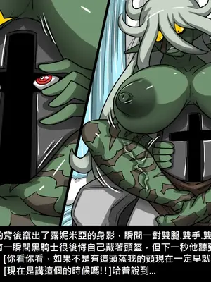 [Dr.阿虫 (Dr.BUG)]精獸人Elrk 01~25[中国翻訳][無修正]_0390