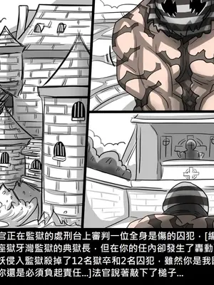 [Dr.阿虫 (Dr.BUG)]精獸人Elrk 01~25[中国翻訳][無修正]_0426