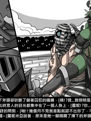 [Dr.阿虫 (Dr.BUG)]精獸人Elrk 01~25[中国翻訳][無修正]_0428