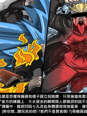 [Dr.阿虫 (Dr.BUG)]精獸人Elrk 01~25[中国翻訳][無修正]_0465