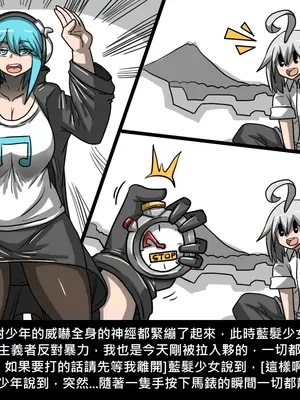 [Dr.阿虫 (Dr.BUG)]精獸人Elrk 01~25[中国翻訳][無修正]_0495