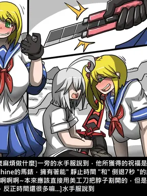 [Dr.阿虫 (Dr.BUG)]精獸人Elrk 01~25[中国翻訳][無修正]_0496