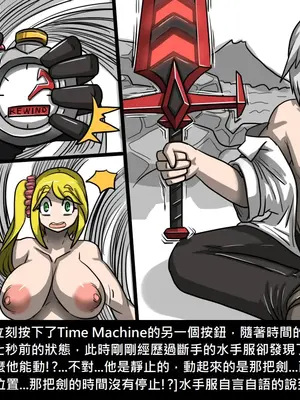 [Dr.阿虫 (Dr.BUG)]精獸人Elrk 01~25[中国翻訳][無修正]_0500