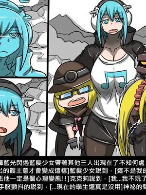 [Dr.阿虫 (Dr.BUG)]精獸人Elrk 01~25[中国翻訳][無修正]_0509