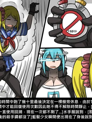 [Dr.阿虫 (Dr.BUG)]精獸人Elrk 01~25[中国翻訳][無修正]_0516