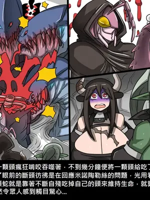 [Dr.阿虫 (Dr.BUG)]精獸人Elrk 01~25[中国翻訳][無修正]_0590