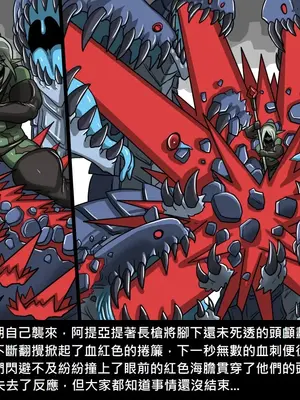 [Dr.阿虫 (Dr.BUG)]精獸人Elrk 01~25[中国翻訳][無修正]_0596