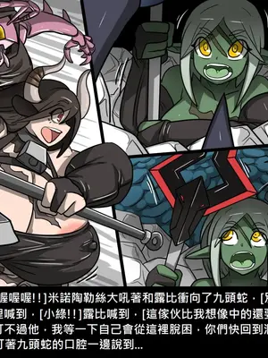 [Dr.阿虫 (Dr.BUG)]精獸人Elrk 01~25[中国翻訳][無修正]_0607