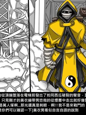 [Dr.阿虫 (Dr.BUG)]精獸人Elrk 01~25[中国翻訳][無修正]_0617