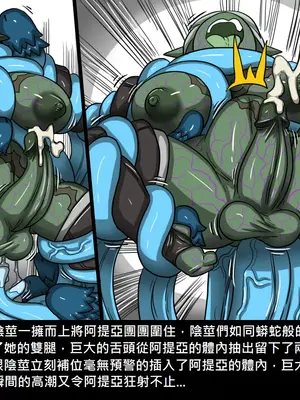 [Dr.阿虫 (Dr.BUG)]精獸人Elrk 01~25[中国翻訳][無修正]_0630