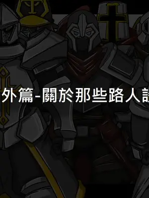 [Dr.阿虫 (Dr.BUG)]精獸人Elrk 01~25[中国翻訳][無修正]_0662