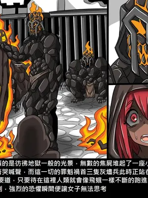 [Dr.阿虫 (Dr.BUG)]精獸人Elrk 01~25[中国翻訳][無修正]_0898