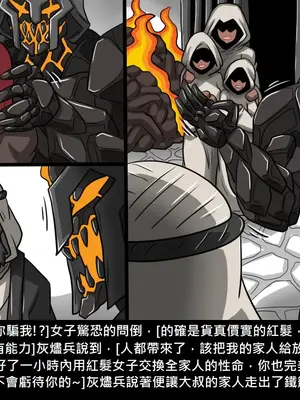 [Dr.阿虫 (Dr.BUG)]精獸人Elrk 01~25[中国翻訳][無修正]_0900