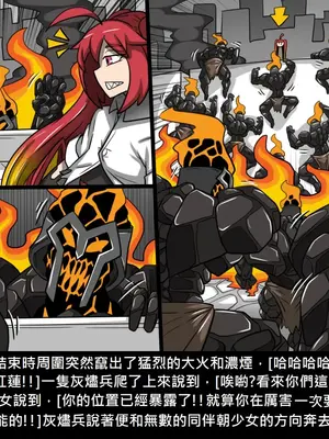 [Dr.阿虫 (Dr.BUG)]精獸人Elrk 01~25[中国翻訳][無修正]_0920