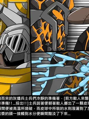 [Dr.阿虫 (Dr.BUG)]精獸人Elrk 01~25[中国翻訳][無修正]_0925