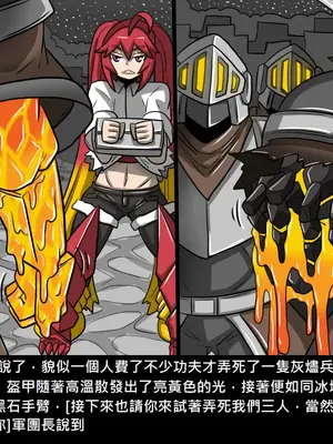 [Dr.阿虫 (Dr.BUG)]精獸人Elrk 01~25[中国翻訳][無修正]_0968