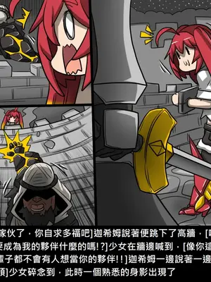 [Dr.阿虫 (Dr.BUG)]精獸人Elrk 01~25[中国翻訳][無修正]_0972