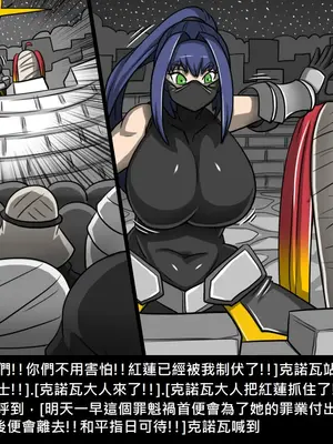 [Dr.阿虫 (Dr.BUG)]精獸人Elrk 01~25[中国翻訳][無修正]_0975