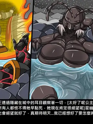 [Dr.阿虫 (Dr.BUG)]精獸人Elrk 01~25[中国翻訳][無修正]_0976