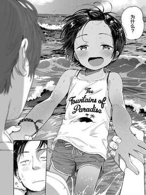 [枡田] むすめさんをください!! [DL版] [中国翻訳] [汉化整合]_057