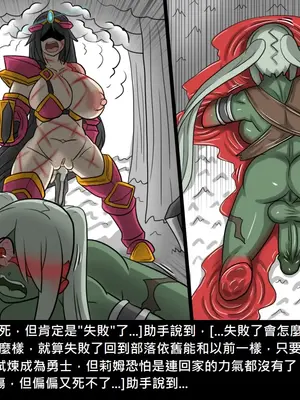 [Dr.阿虫 (Dr.BUG)]精獸人Elrk 26~51.5[中国翻訳][無修正]_0054
