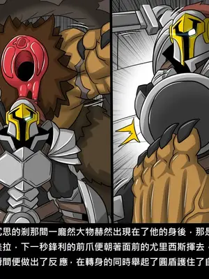 [Dr.阿虫 (Dr.BUG)]精獸人Elrk 26~51.5[中国翻訳][無修正]_0466