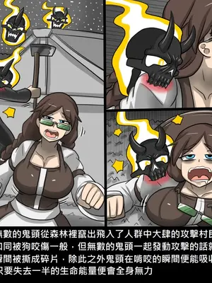 [Dr.阿虫 (Dr.BUG)]精獸人Elrk 26~51.5[中国翻訳][無修正]_0511