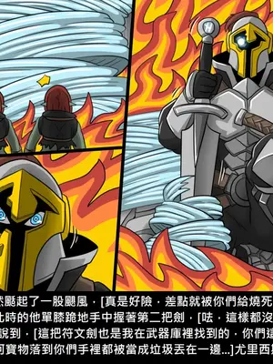 [Dr.阿虫 (Dr.BUG)]精獸人Elrk 26~51.5[中国翻訳][無修正]_0557