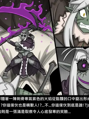 [Dr.阿虫 (Dr.BUG)]精獸人Elrk 26~51.5[中国翻訳][無修正]_0664