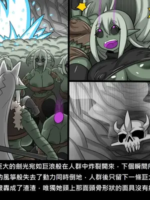 [Dr.阿虫 (Dr.BUG)]精獸人Elrk 26~51.5[中国翻訳][無修正]_0703