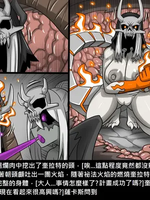 [Dr.阿虫 (Dr.BUG)]精獸人Elrk 26~51.5[中国翻訳][無修正]_0722