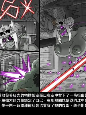 [Dr.阿虫 (Dr.BUG)]精獸人Elrk 26~51.5[中国翻訳][無修正]_0731