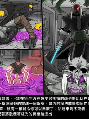 [Dr.阿虫 (Dr.BUG)]精獸人Elrk 26~51.5[中国翻訳][無修正]_0732