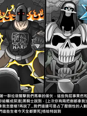 [Dr.阿虫 (Dr.BUG)]精獸人Elrk 26~51.5[中国翻訳][無修正]_0787